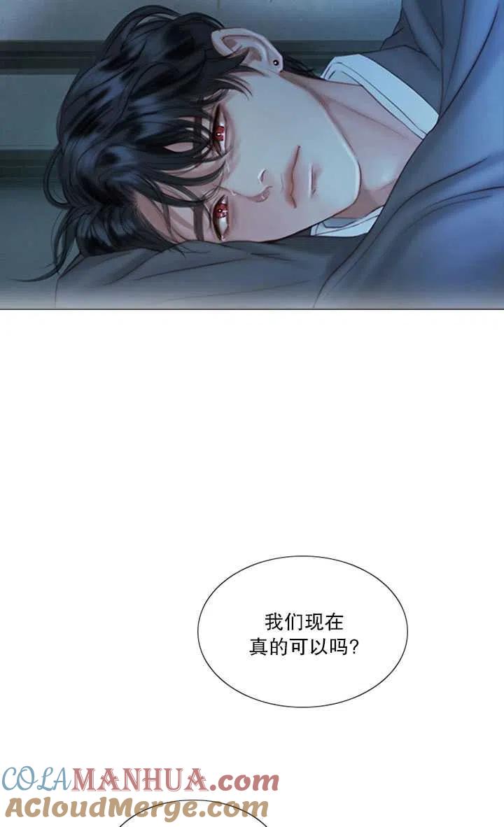 黑色冬季 第82话 第85页