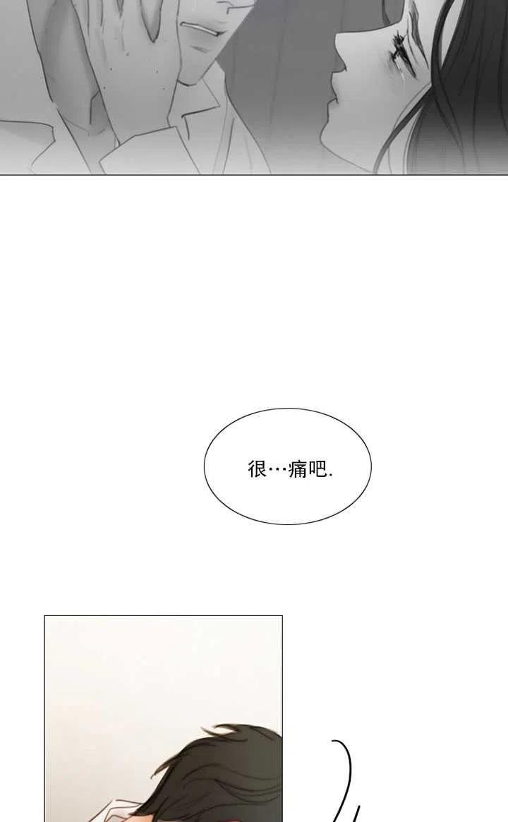 黑色冬季 第82话 第46页