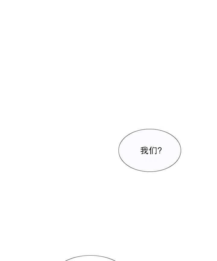黑色冬季 第83话 第58页
