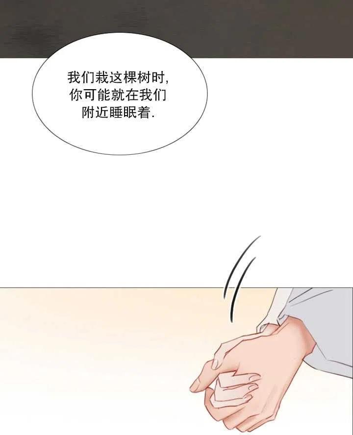 黑色冬季 第83话 第63页