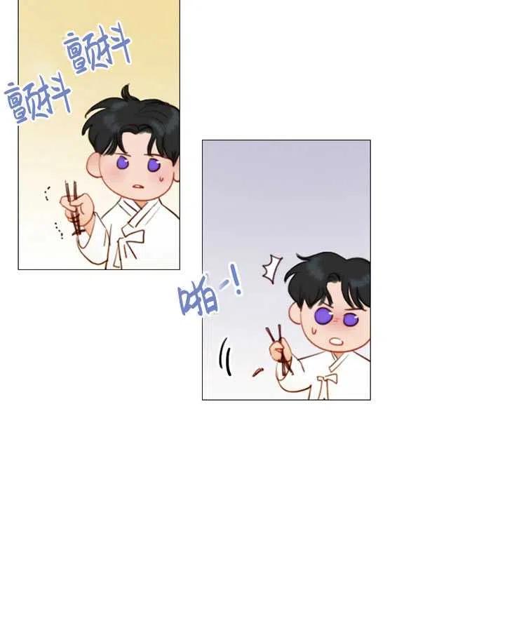 黑色冬季 第83话 第7页