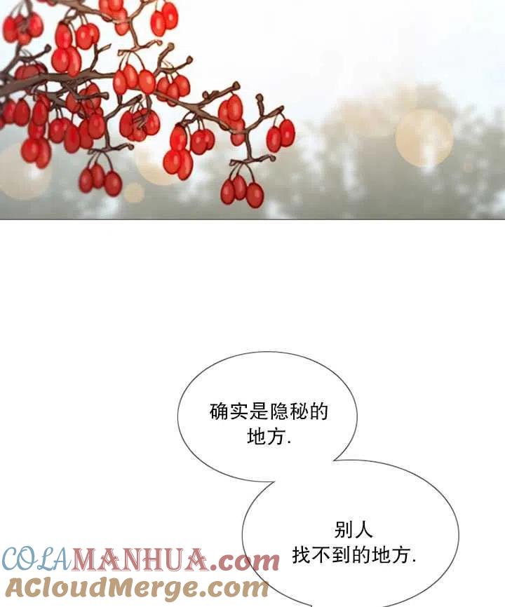 黑色冬季 第83话 第53页