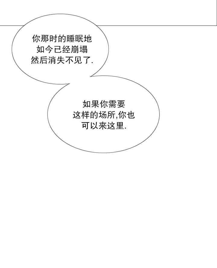 黑色冬季 第83话 第64页