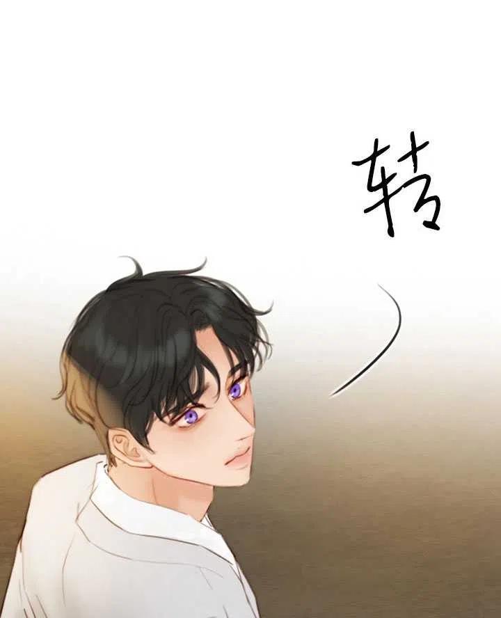 黑色冬季 第83话 第68页