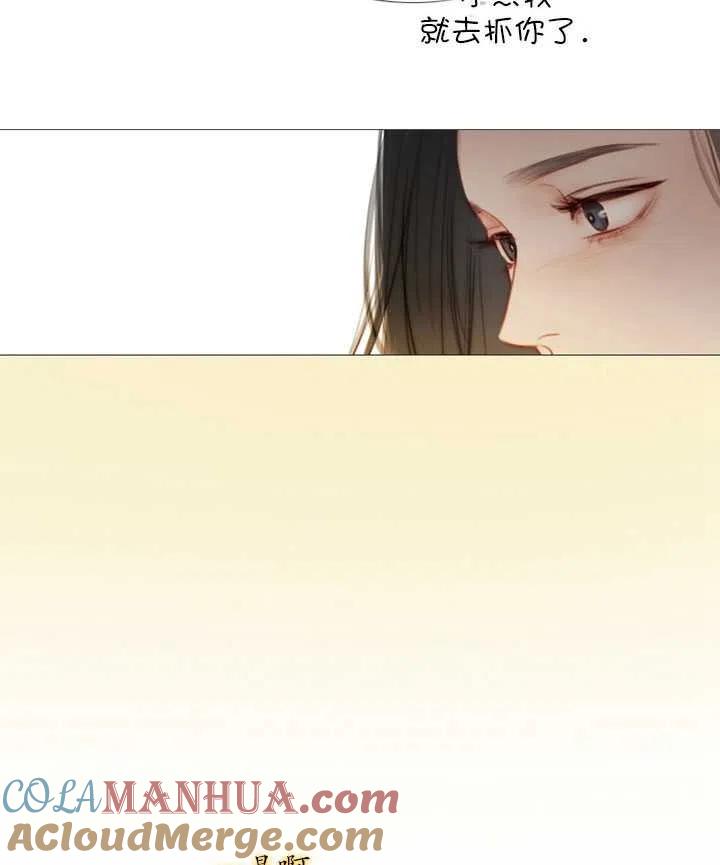 黑色冬季 第83话 第45页