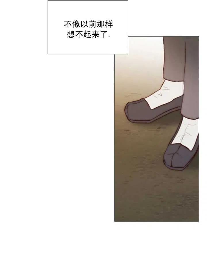 黑色冬季 第83话 第80页