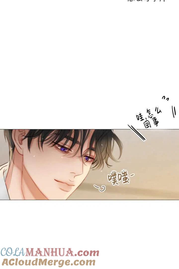 黑色冬季 第84话 第77页