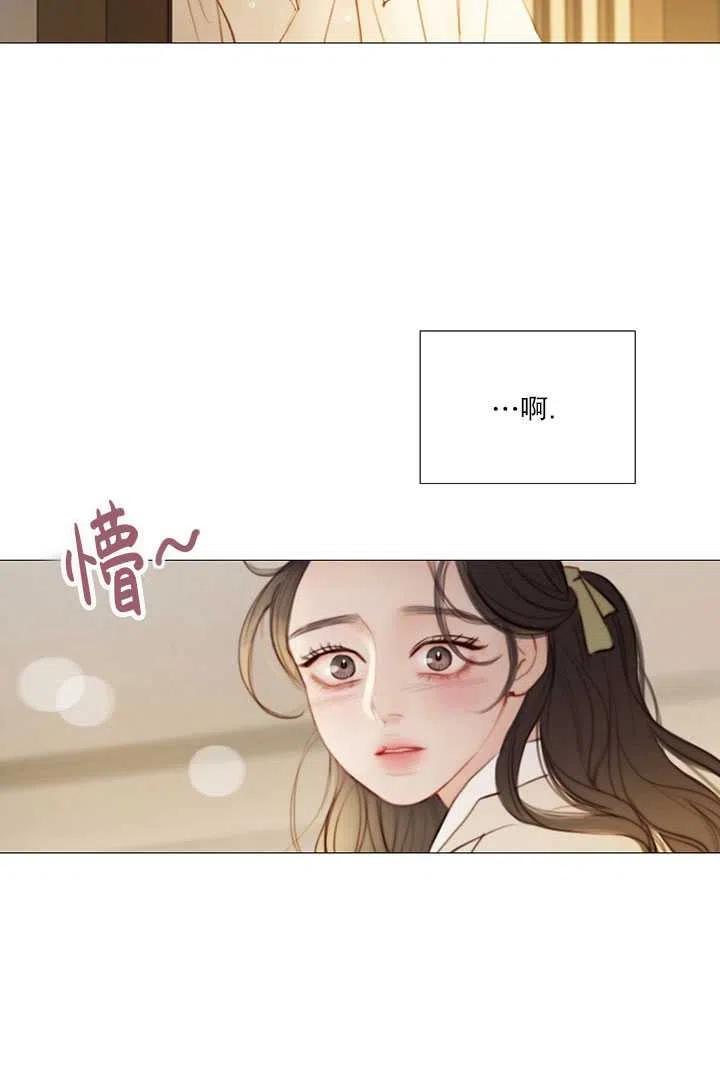 黑色冬季 第84话 第64页