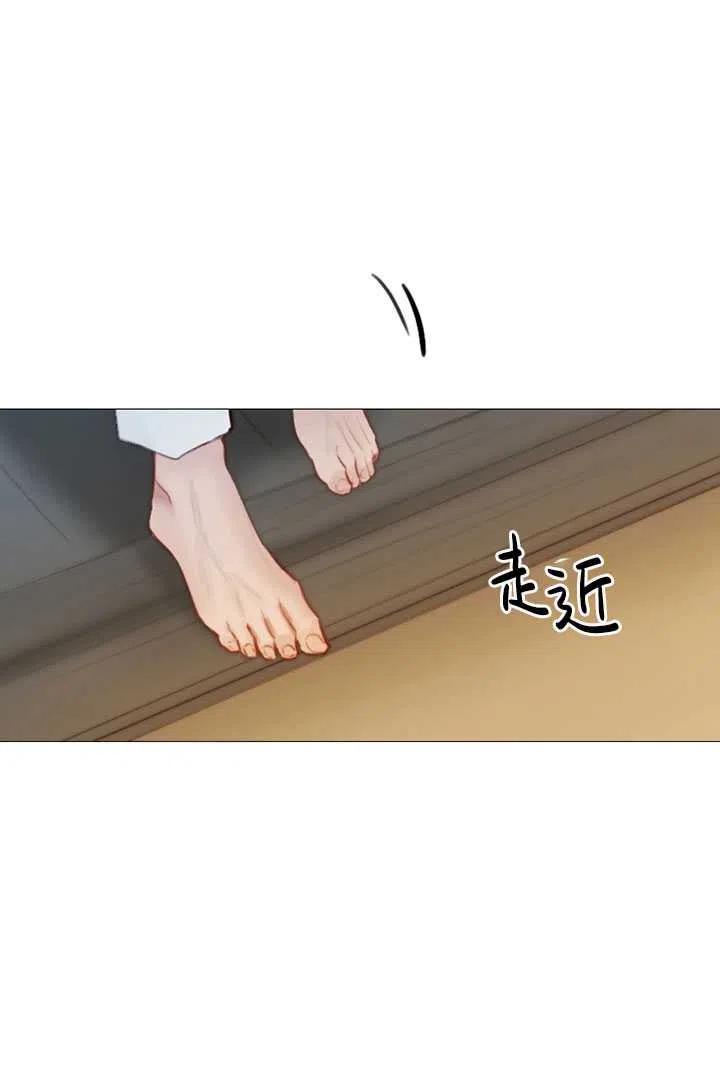 黑色冬季 第84话 第62页