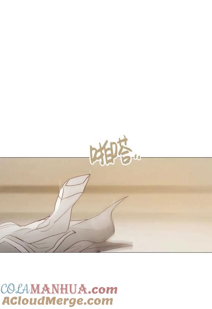 黑色冬季 第84话 第93页