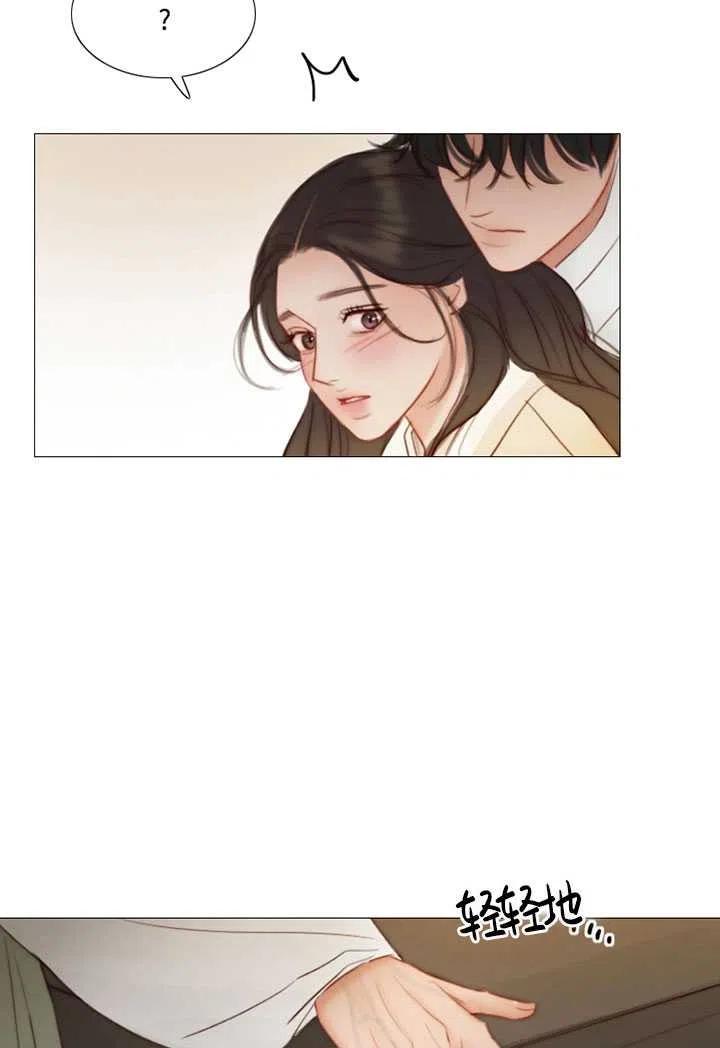 黑色冬季 第84话 第82页