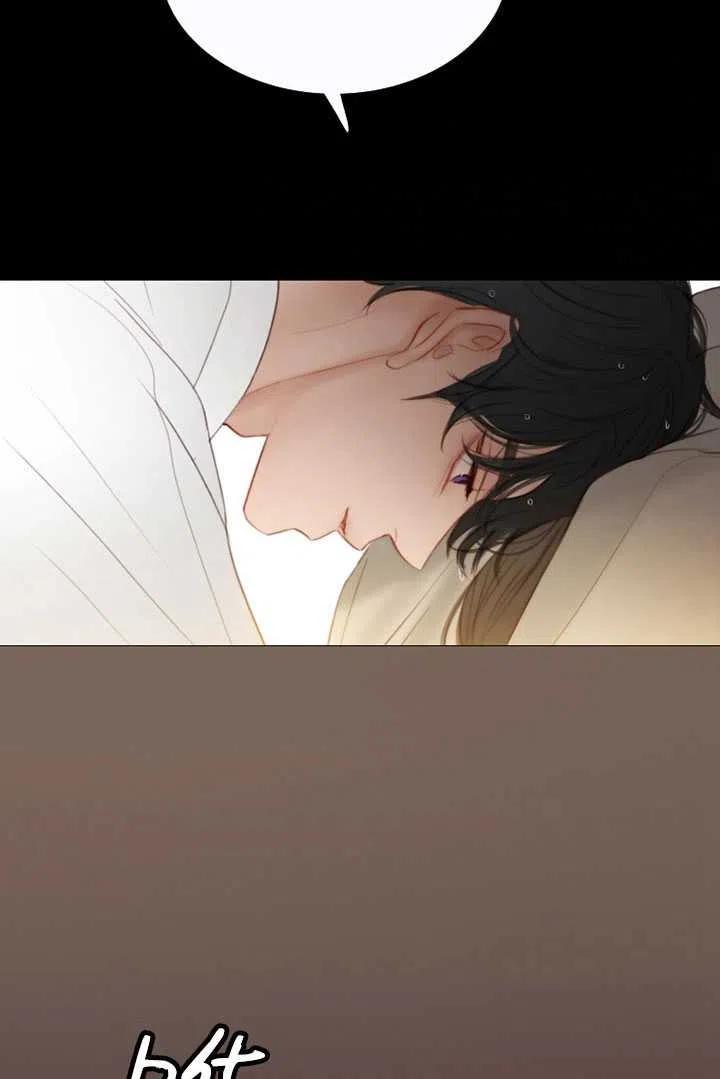 黑色冬季 第85话 第43页