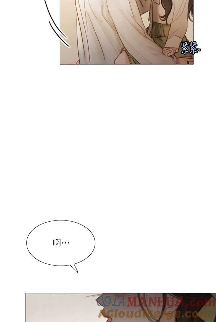 黑色冬季 第85话 第33页