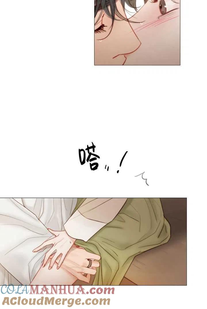 黑色冬季 第85话 第29页