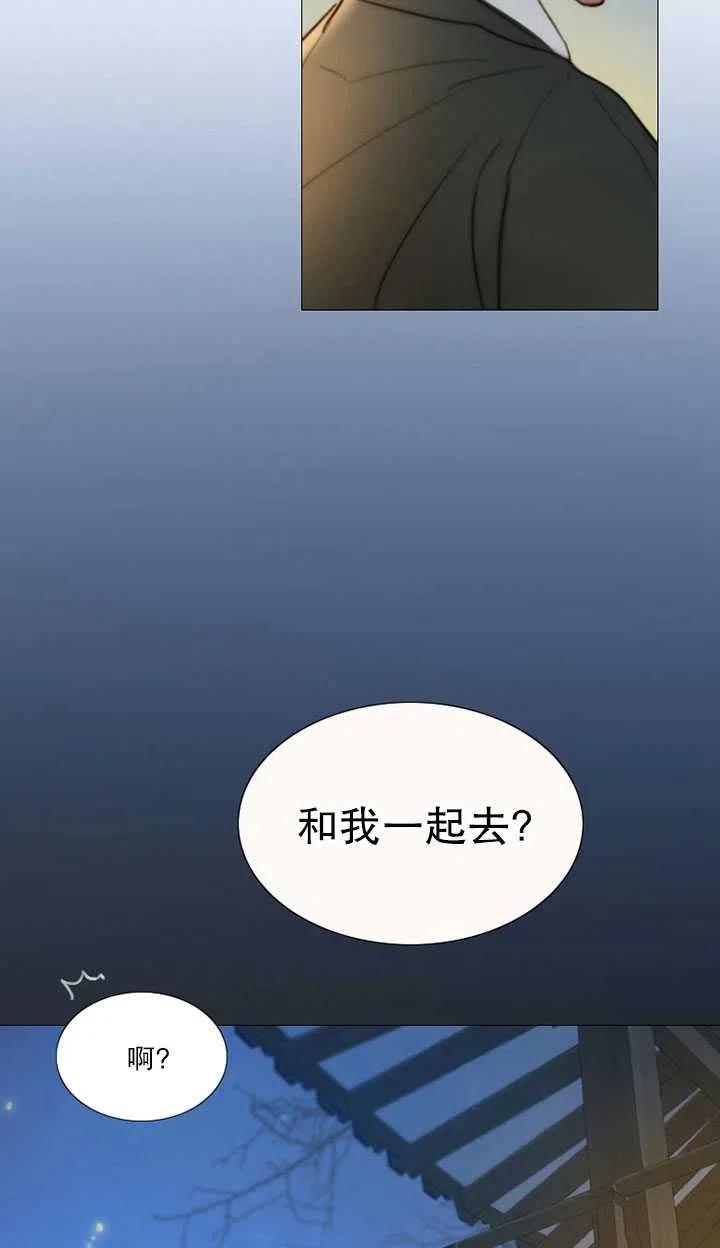 黑色冬季 第86话 第23页
