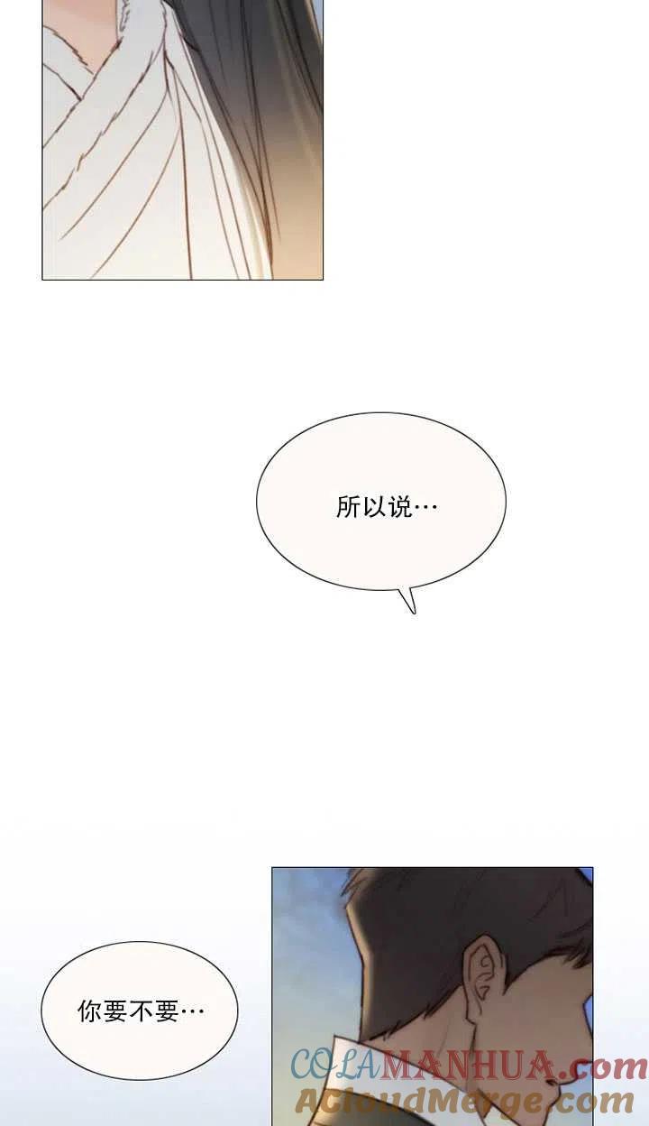 黑色冬季 第86话 第22页