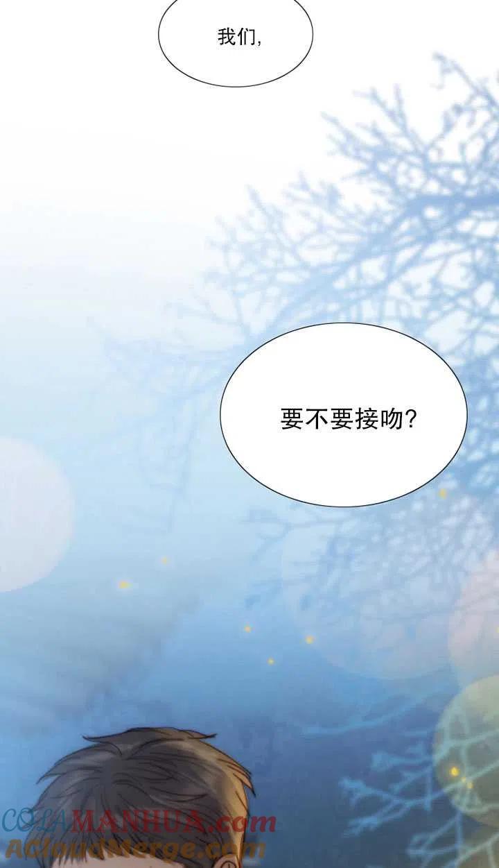 黑色冬季 第86话 第58页