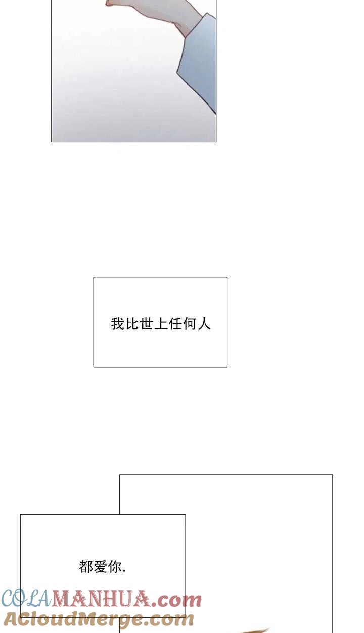 黑色冬季 第86话 第46页