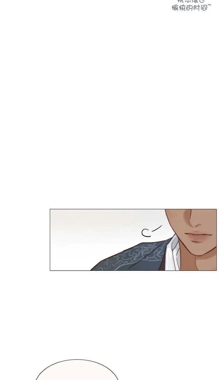 黑色冬季 第86话 第6页