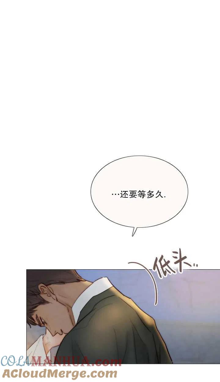 黑色冬季 第86话 第52页