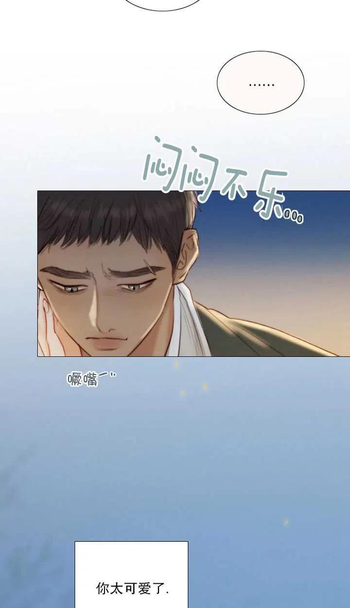 黑色冬季 第86话 第54页