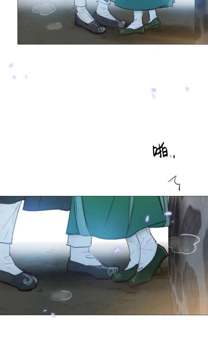 黑色冬季 第86话 第72页