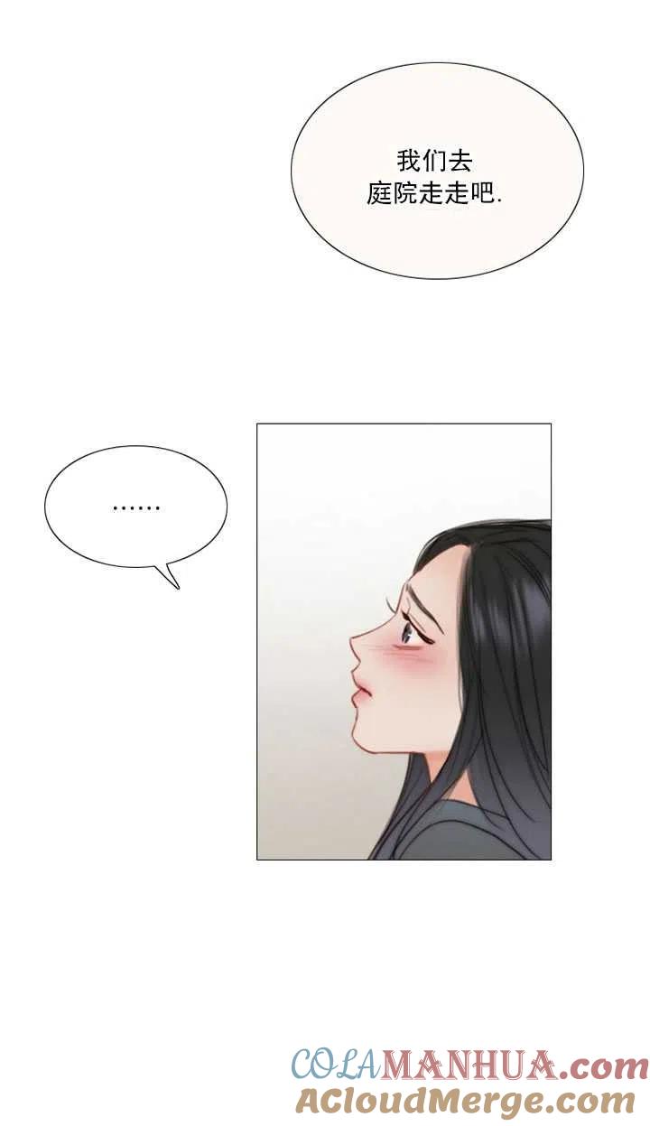 黑色冬季 第86话 第10页