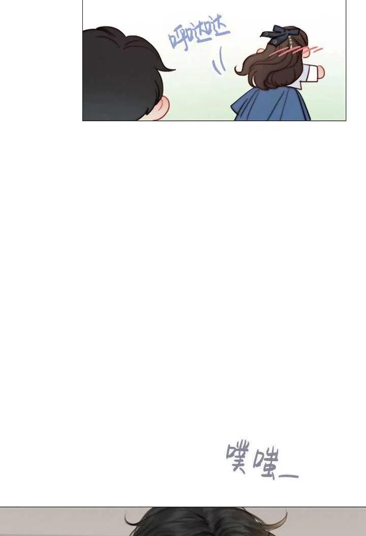 黑色冬季 第87话 第18页