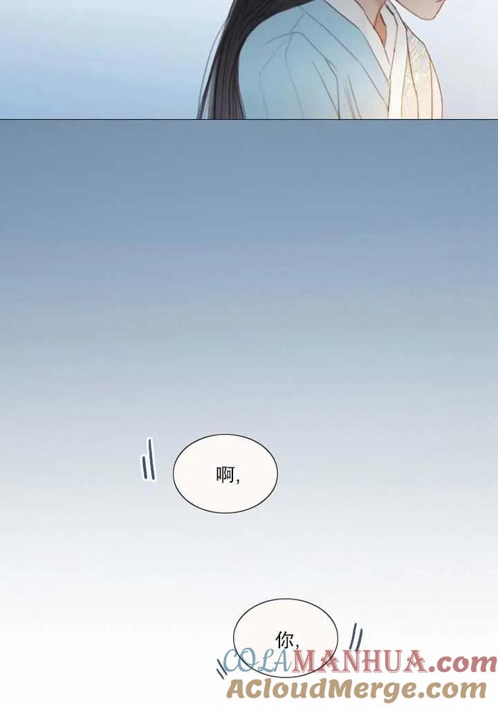 黑色冬季 第88话 第25页