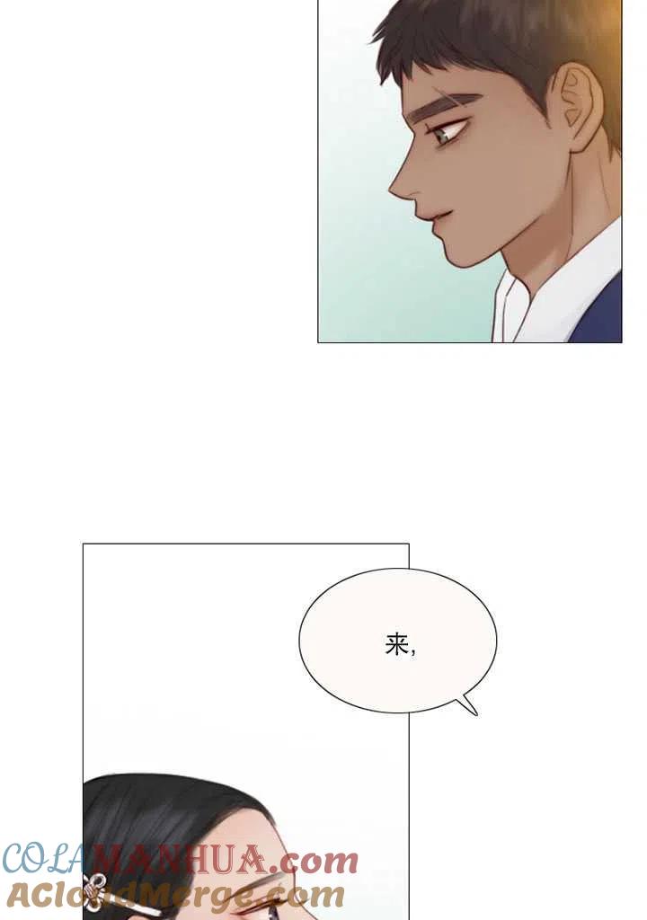 黑色冬季 第88话 第29页