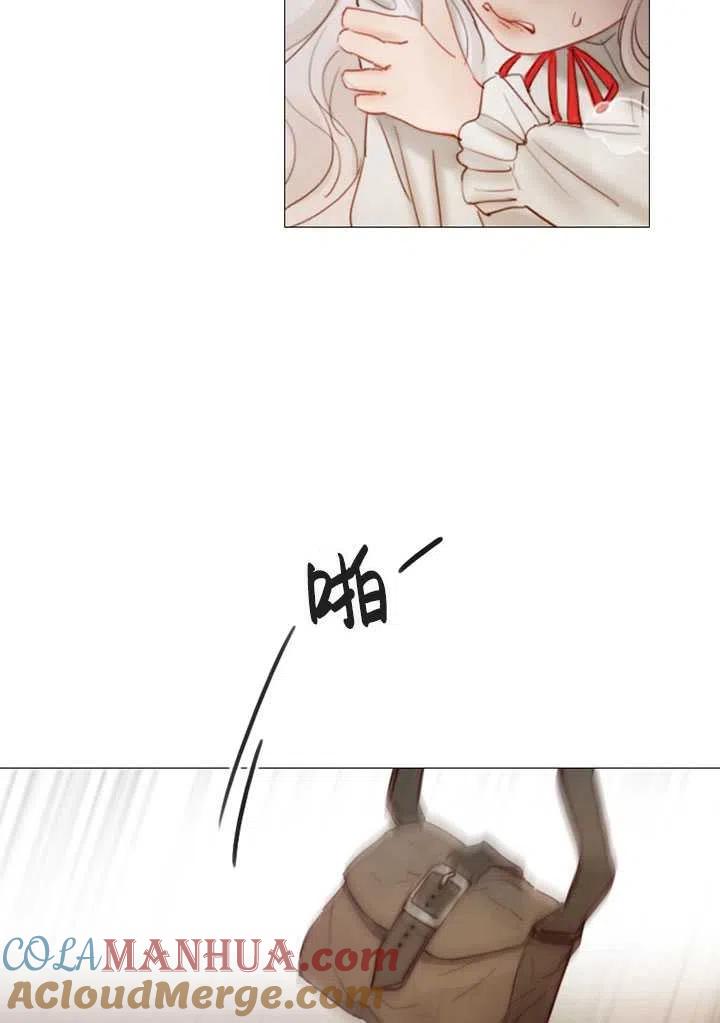 黑色冬季 第88话 第93页
