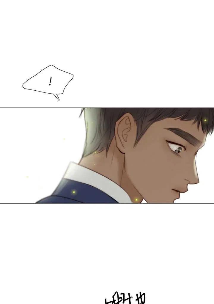 黑色冬季 第88话 第58页