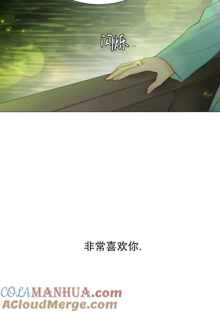 黑色冬季 第88话 第57页