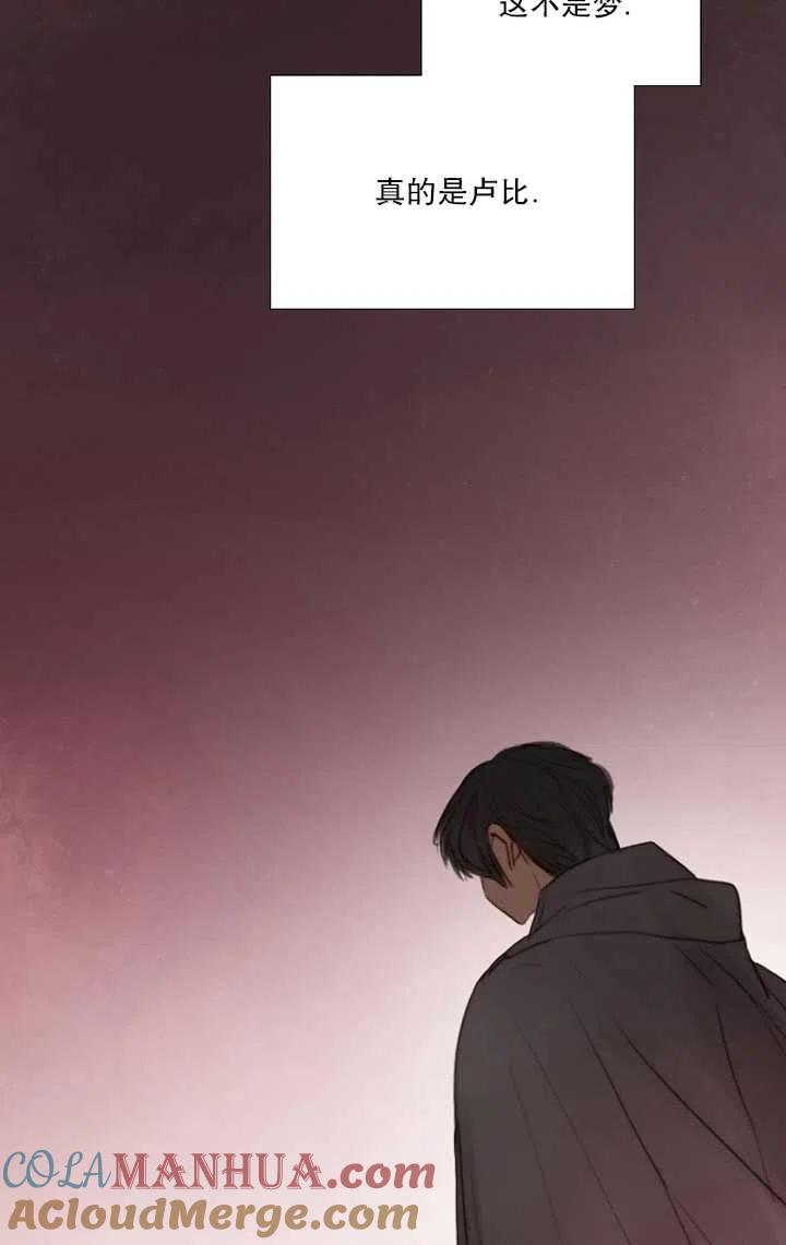黑色冬季 第89话 第31页