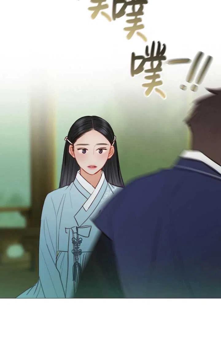 黑色冬季 第89话 第17页