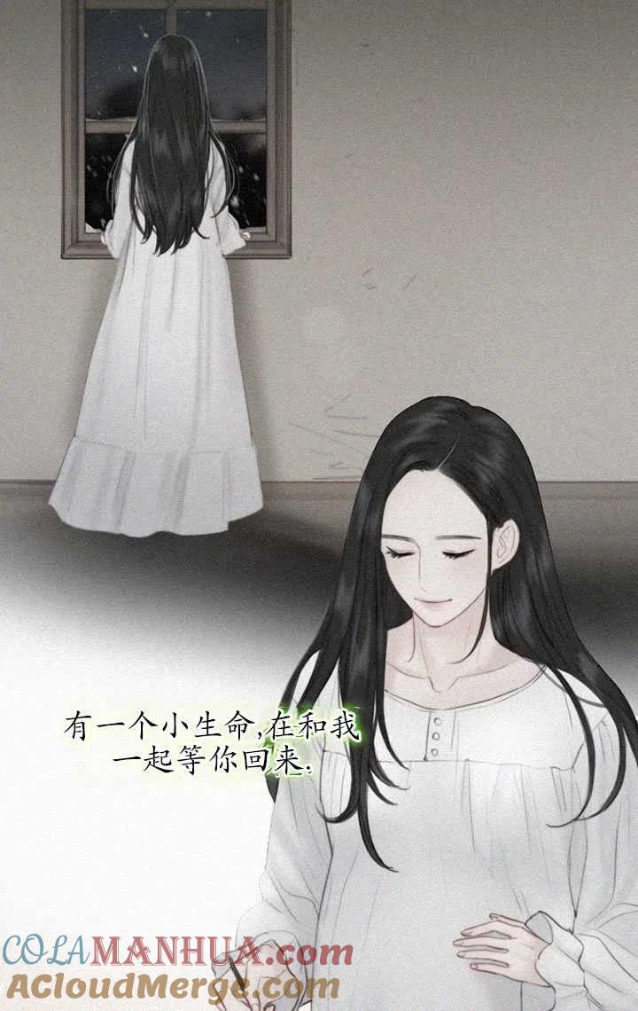 黑色冬季 第89话 第22页