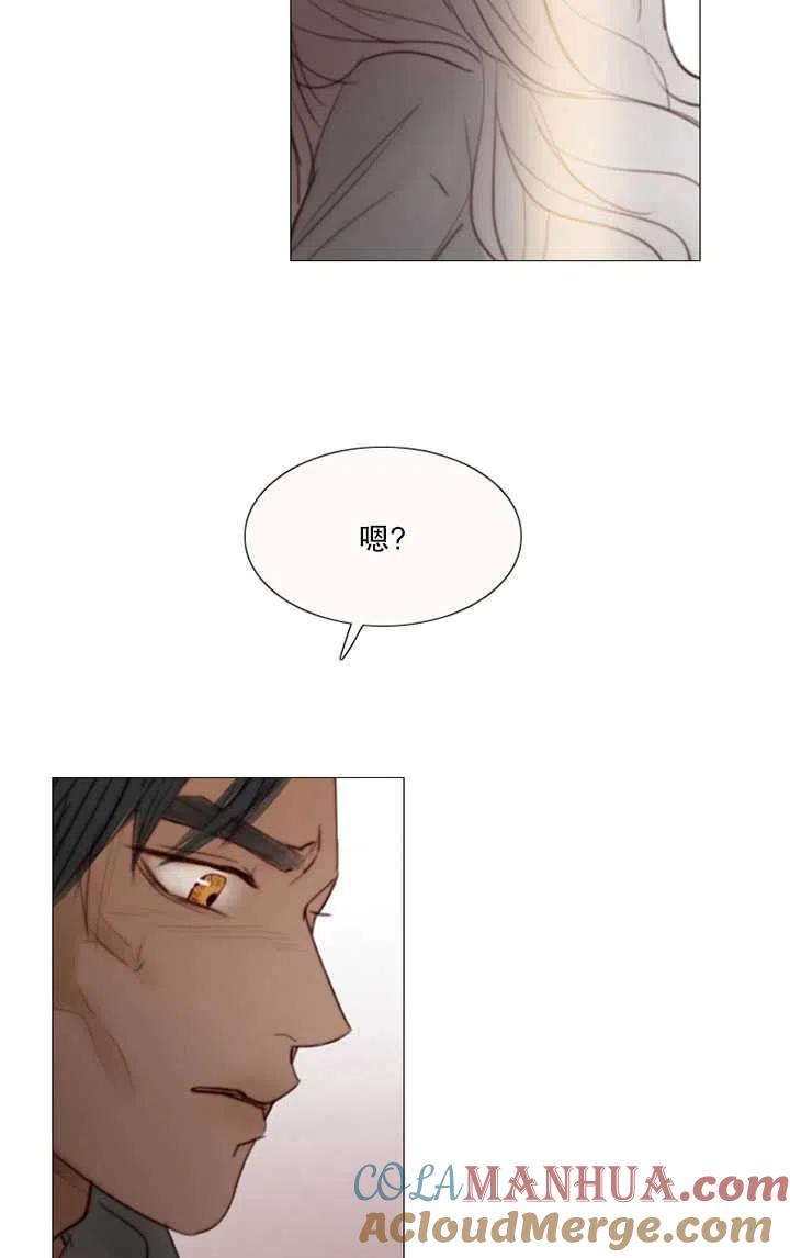 黑色冬季 第89话 第73页