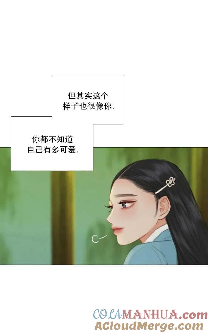 黑色冬季 第89话 第7页