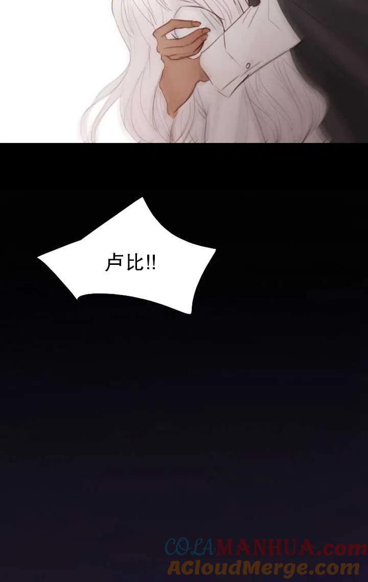 黑色冬季 第89话 第49页