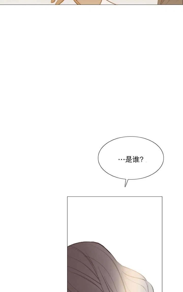 黑色冬季 第89话 第72页