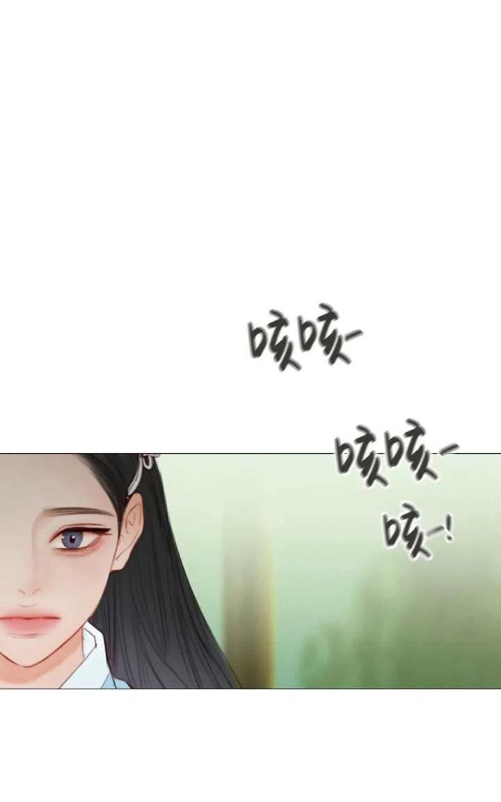 黑色冬季 第89话 第18页