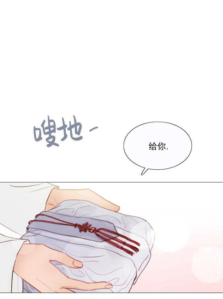 黑色冬季 第90话 第60页