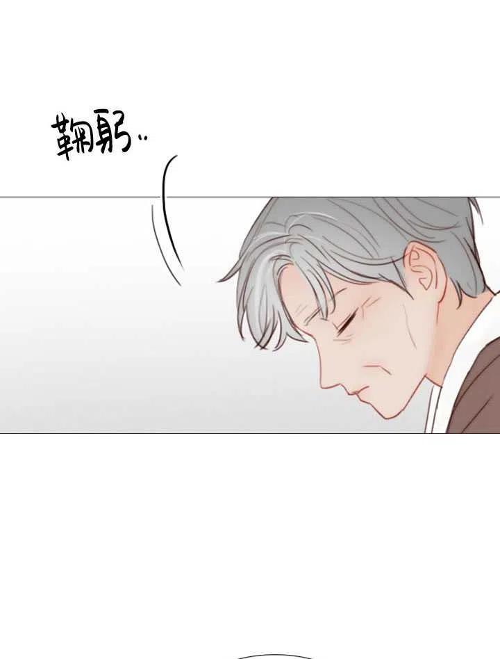 黑色冬季 第90话 第19页