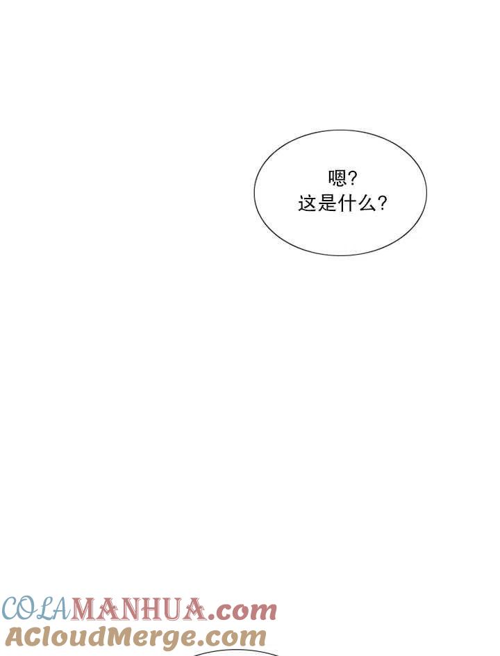 黑色冬季 第90话 第61页