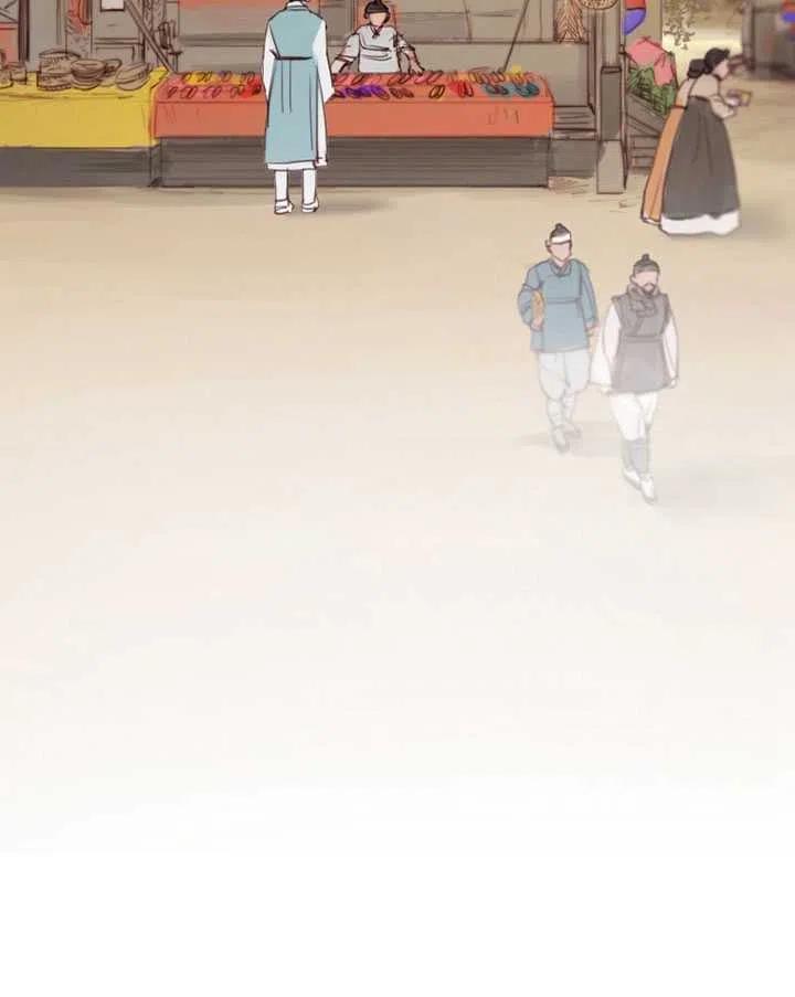 黑色冬季 第90话 第40页