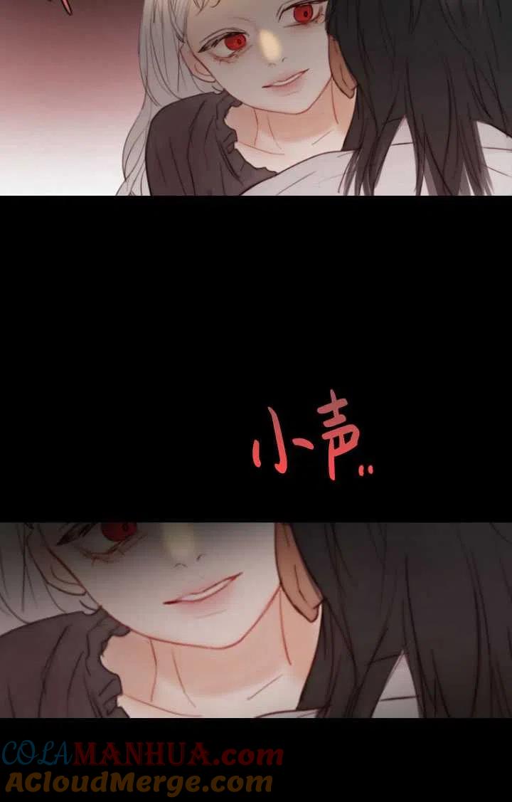 黑色冬季 第91话 第40页