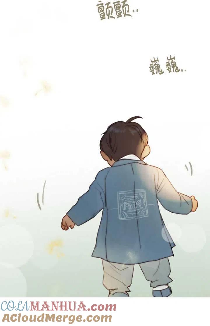 黑色冬季 第91话 第73页