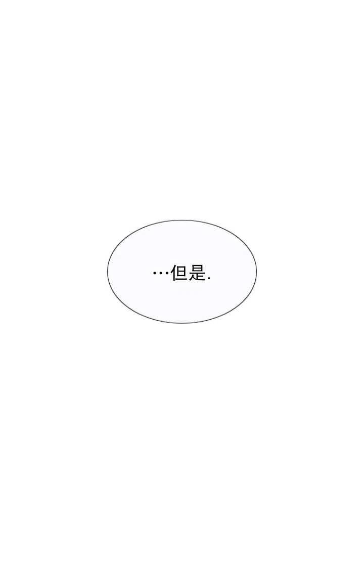 黑色冬季 第91话 第36页