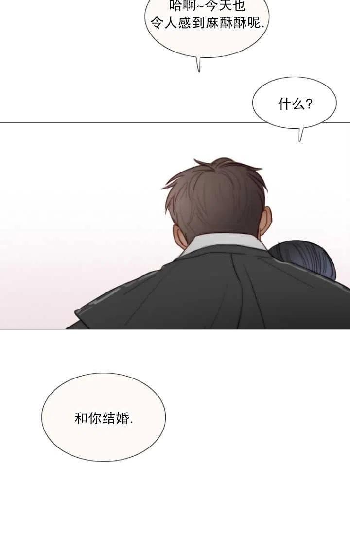 黑色冬季 第91话 第54页