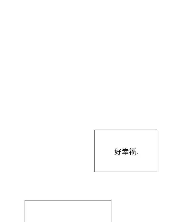 黑色冬季 第92话 第8页